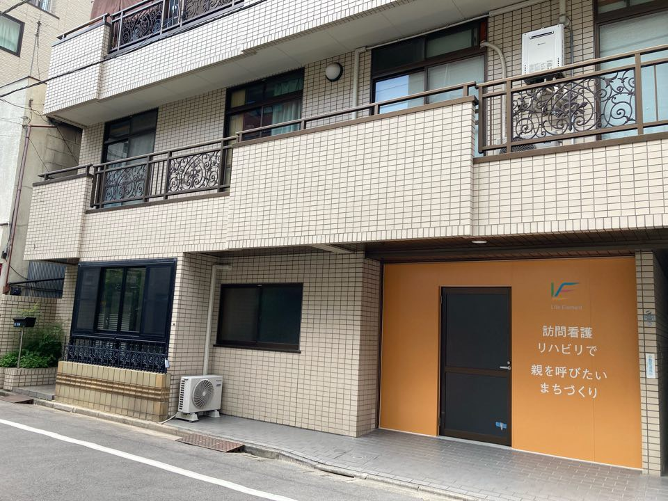 LE在宅・施設訪問看護ﾘﾊﾋﾞﾘｽﾃｰｼｮﾝ浅草支店