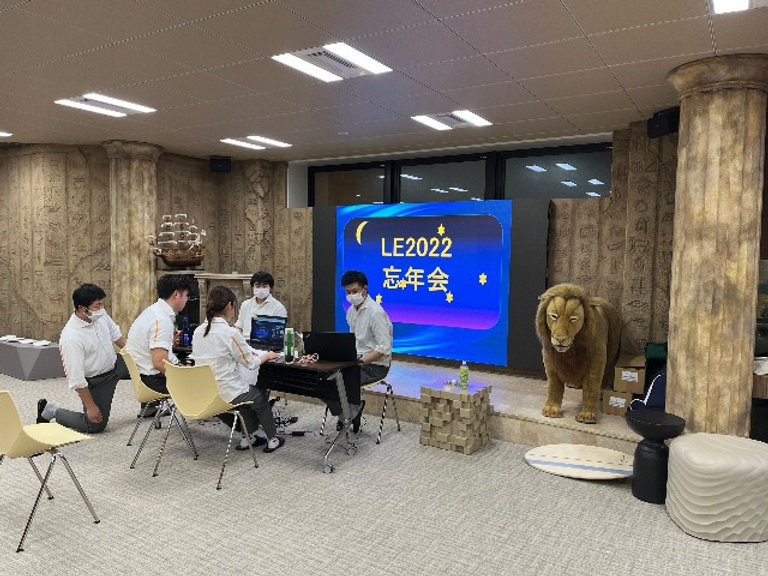 LE2022忘年会
