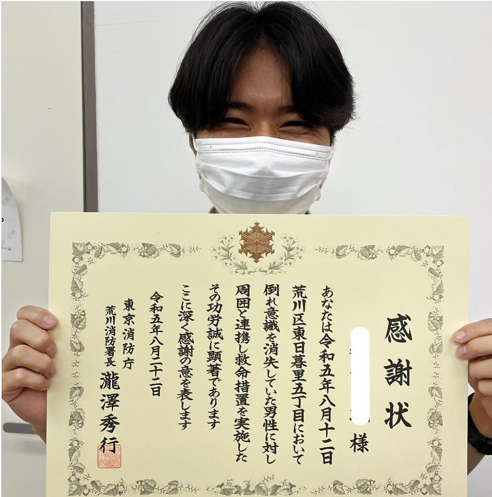 消防署より表彰されました✨