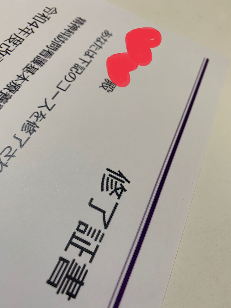 精神訪問看護について