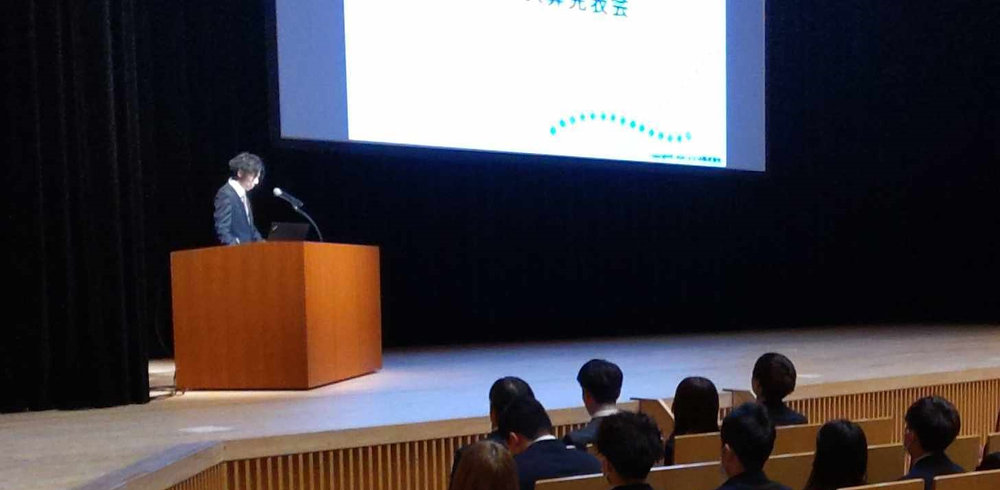 中間決算発表会