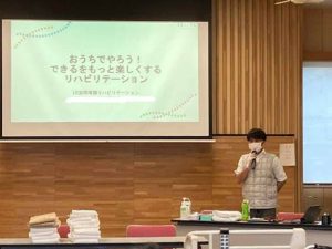 LEが考える訪問看護ステーションの在り方