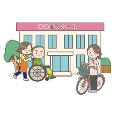 自宅以外で訪問看護を提供する場とはどんなところ？