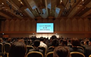 LE 在宅・施設 訪問看護リハビリステーション 第18期経営方針発表会