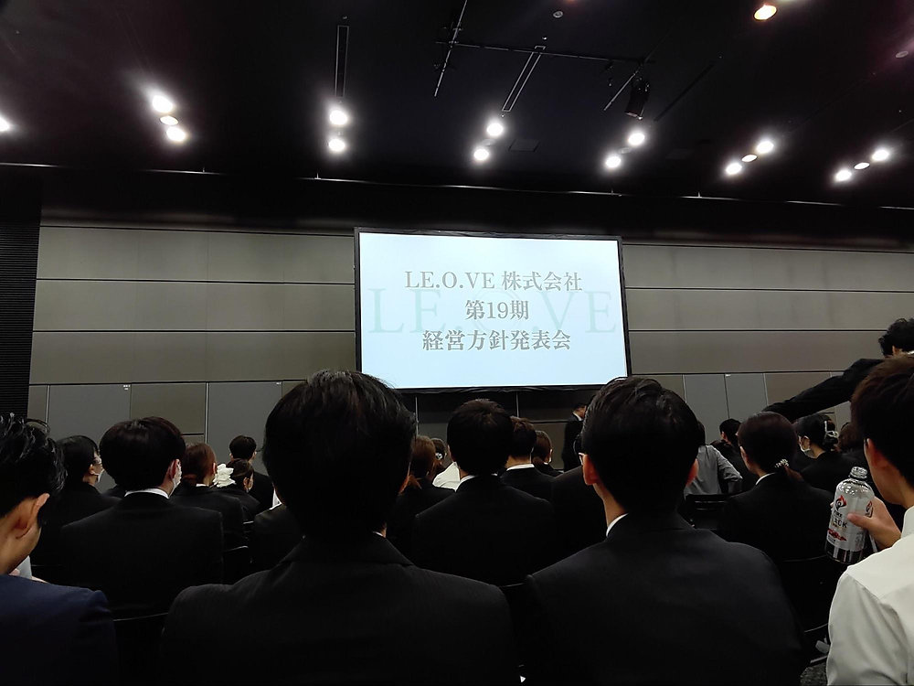LE 在宅・施設 訪問看護リハビリステーション ~第19期経営方針発表会~