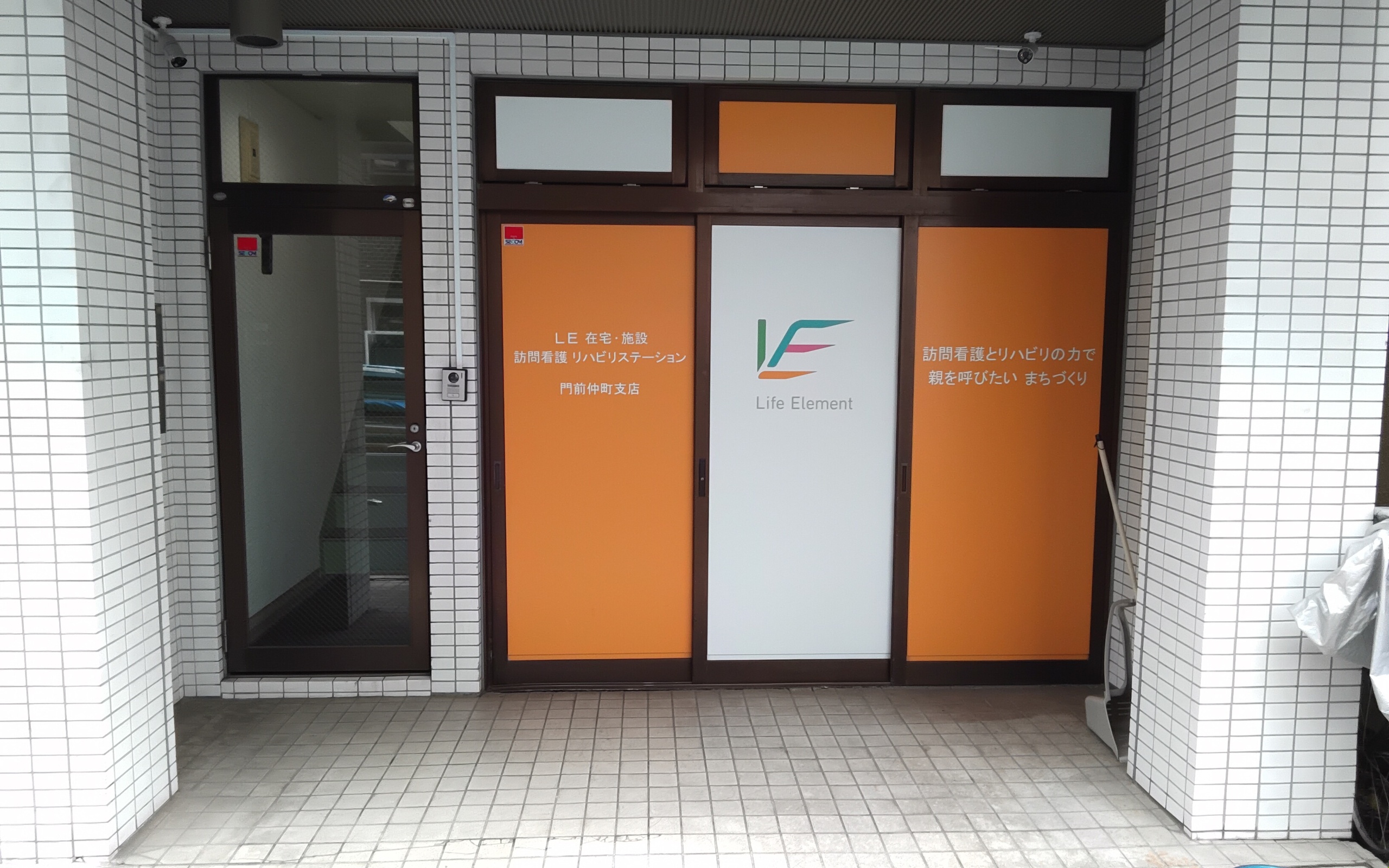 門前仲町支店