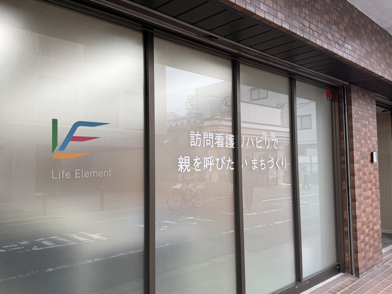 北千住支店