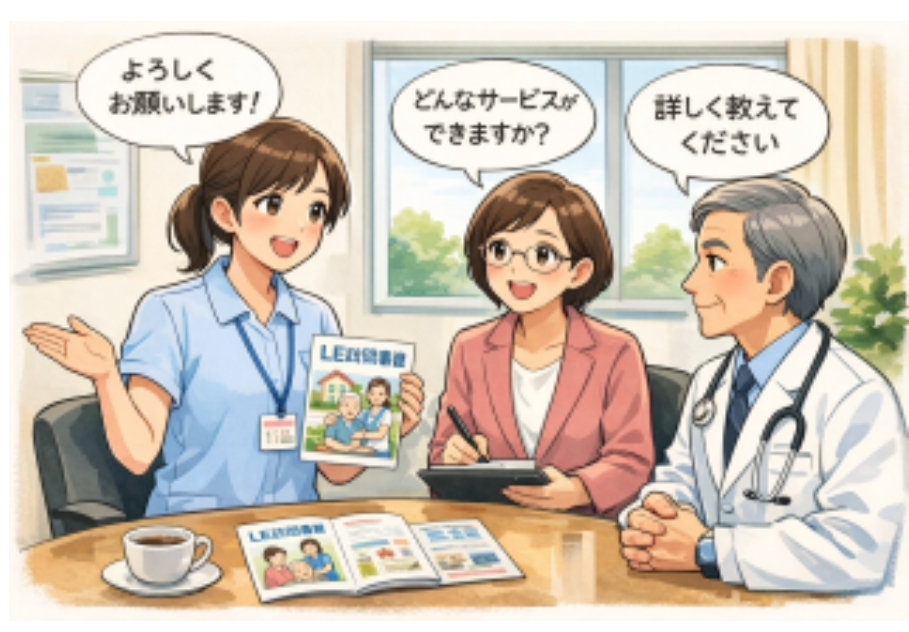 訪問看護の営業（顔出し）とは？