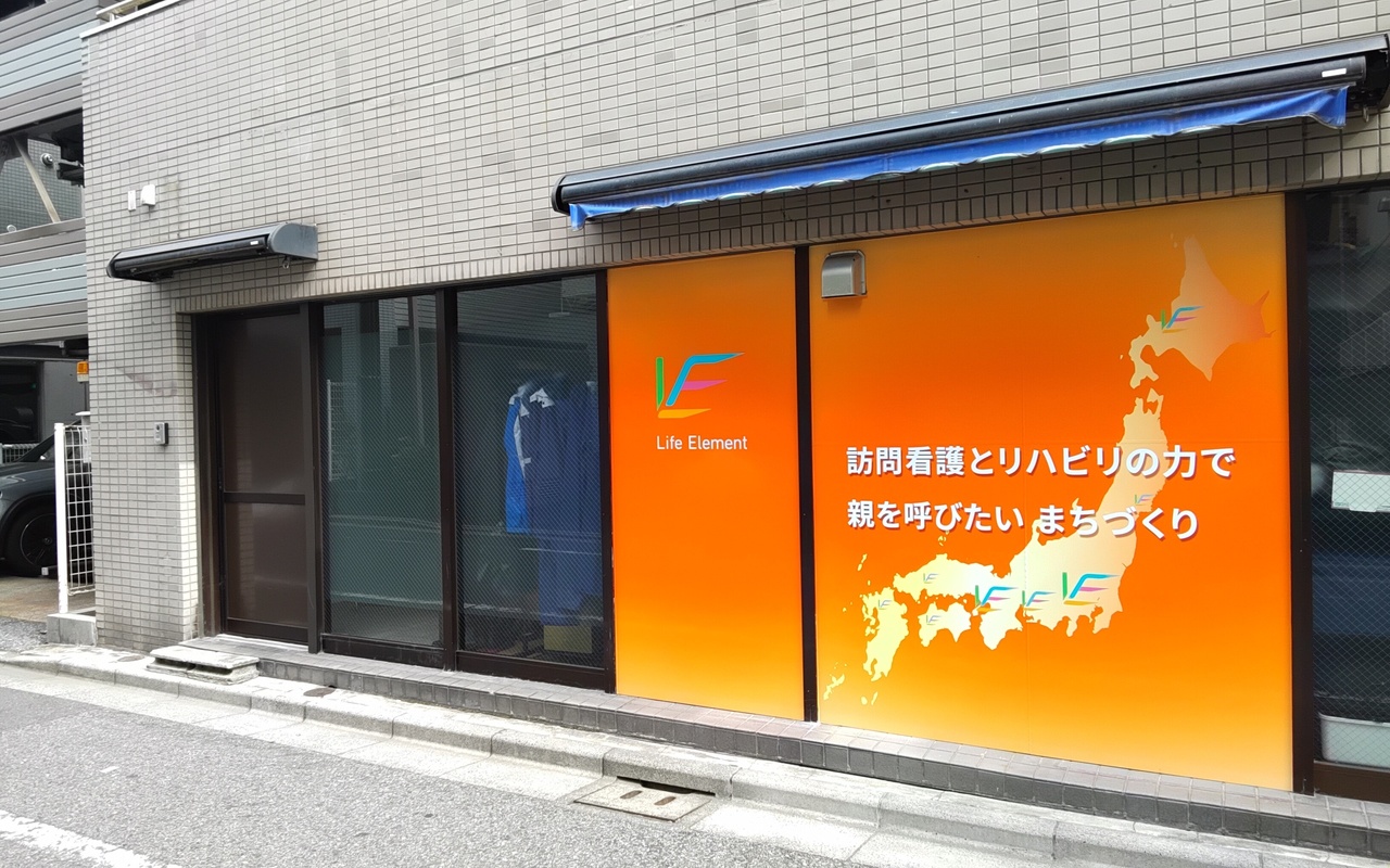 赤羽支店