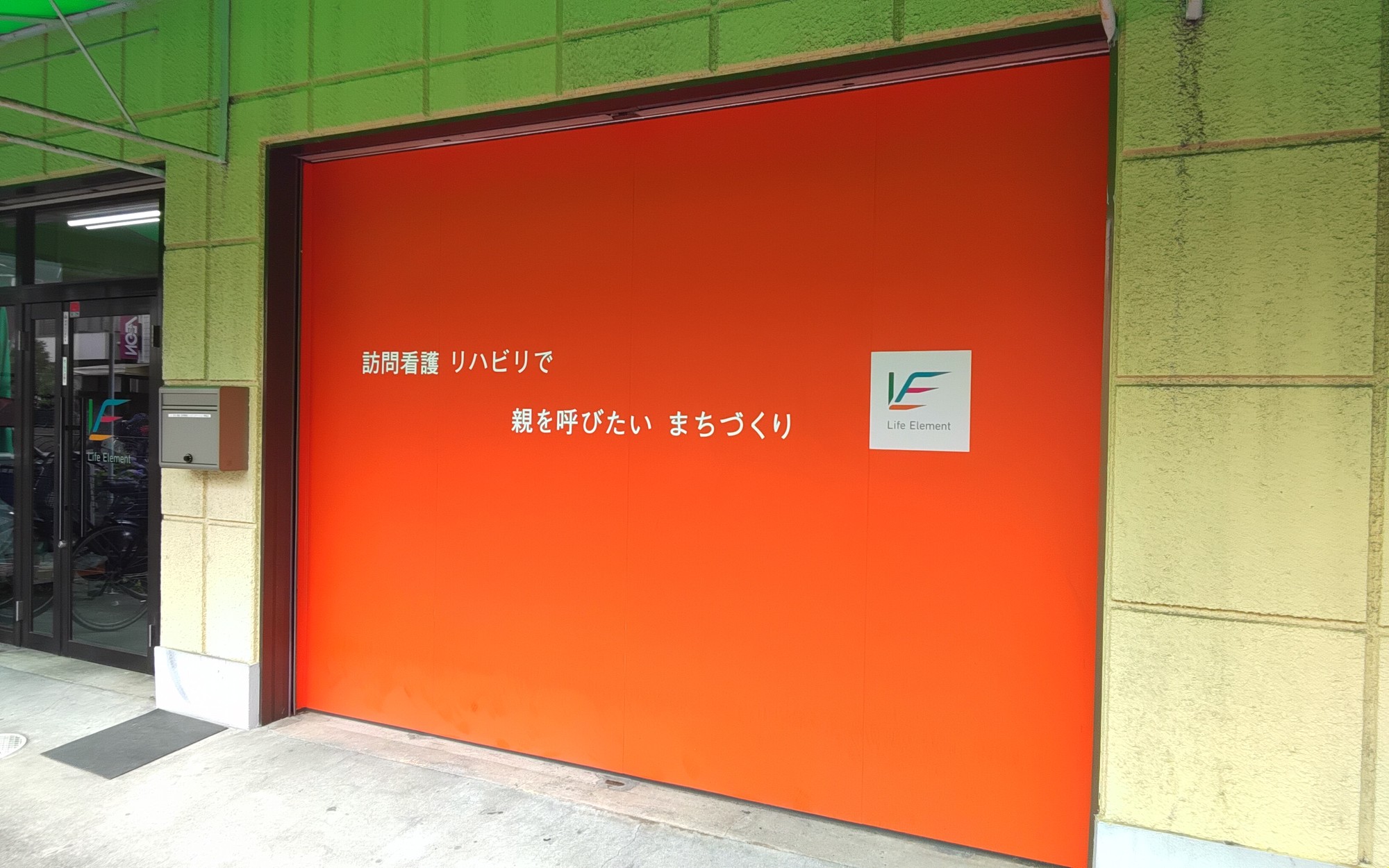 青砥支店