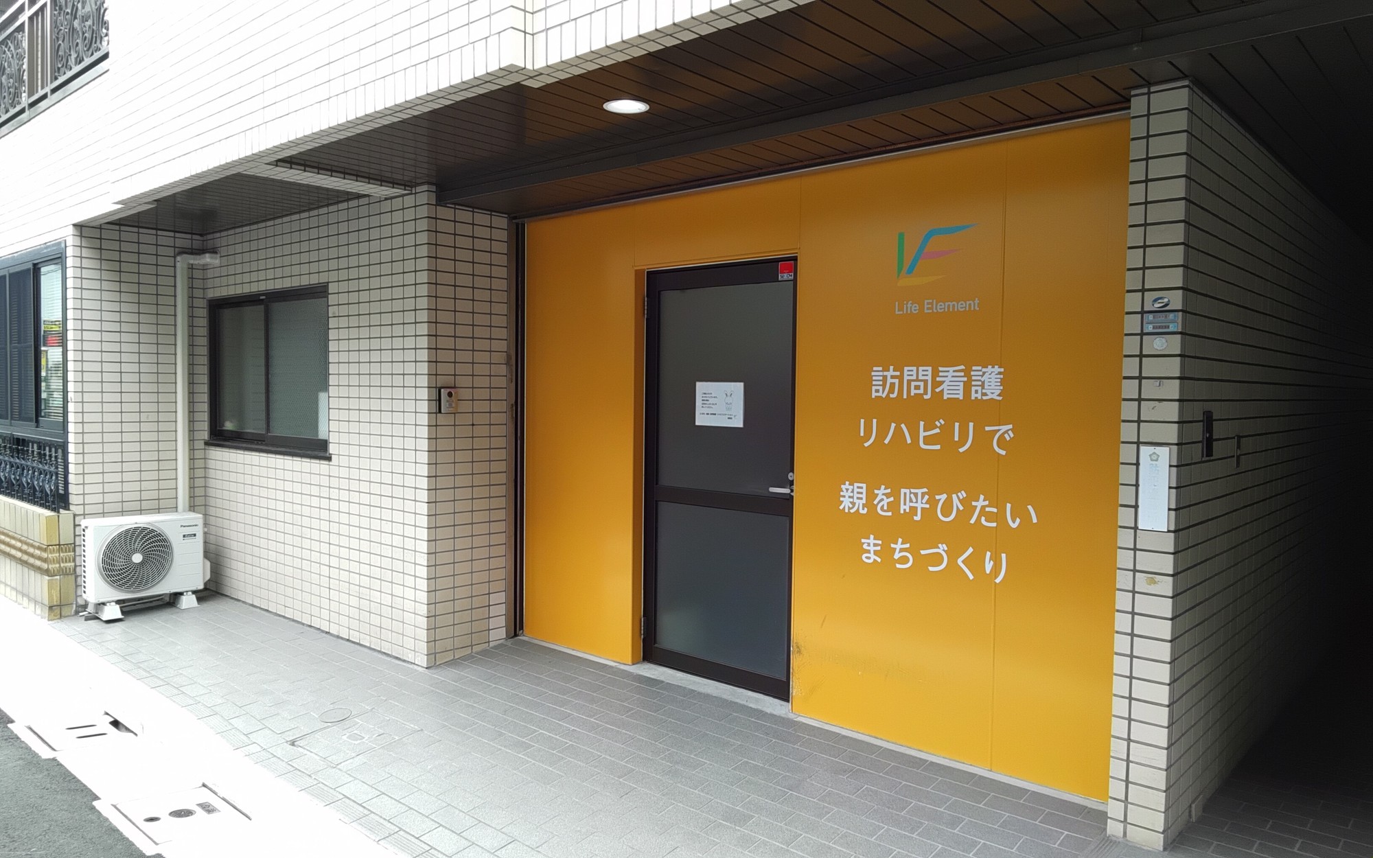 浅草支店