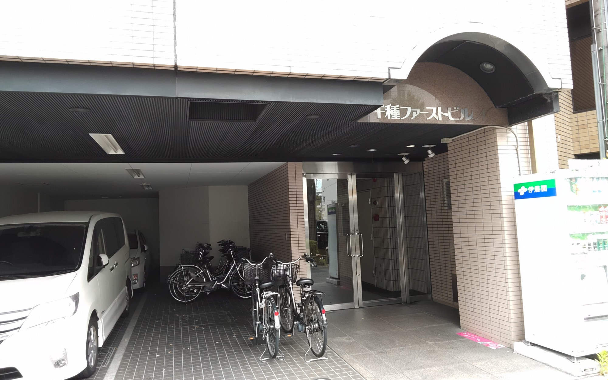 千種本店