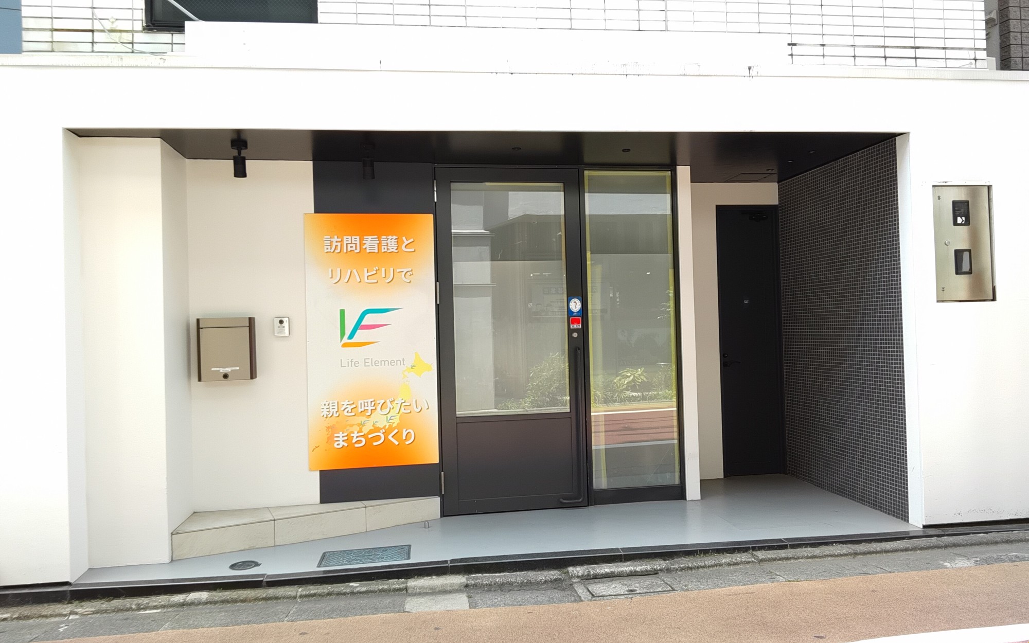 学芸大学支店