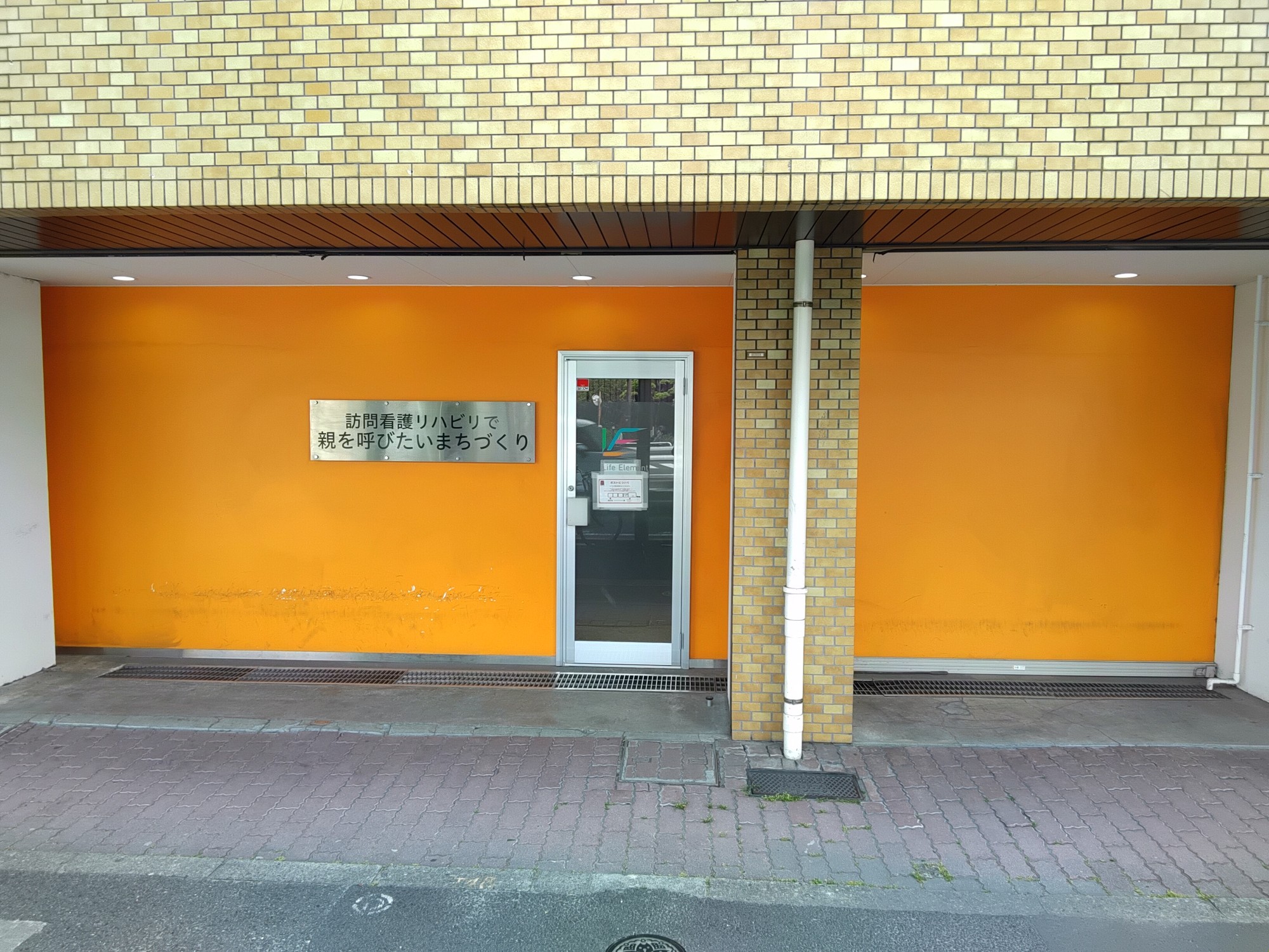 旗の台支店
