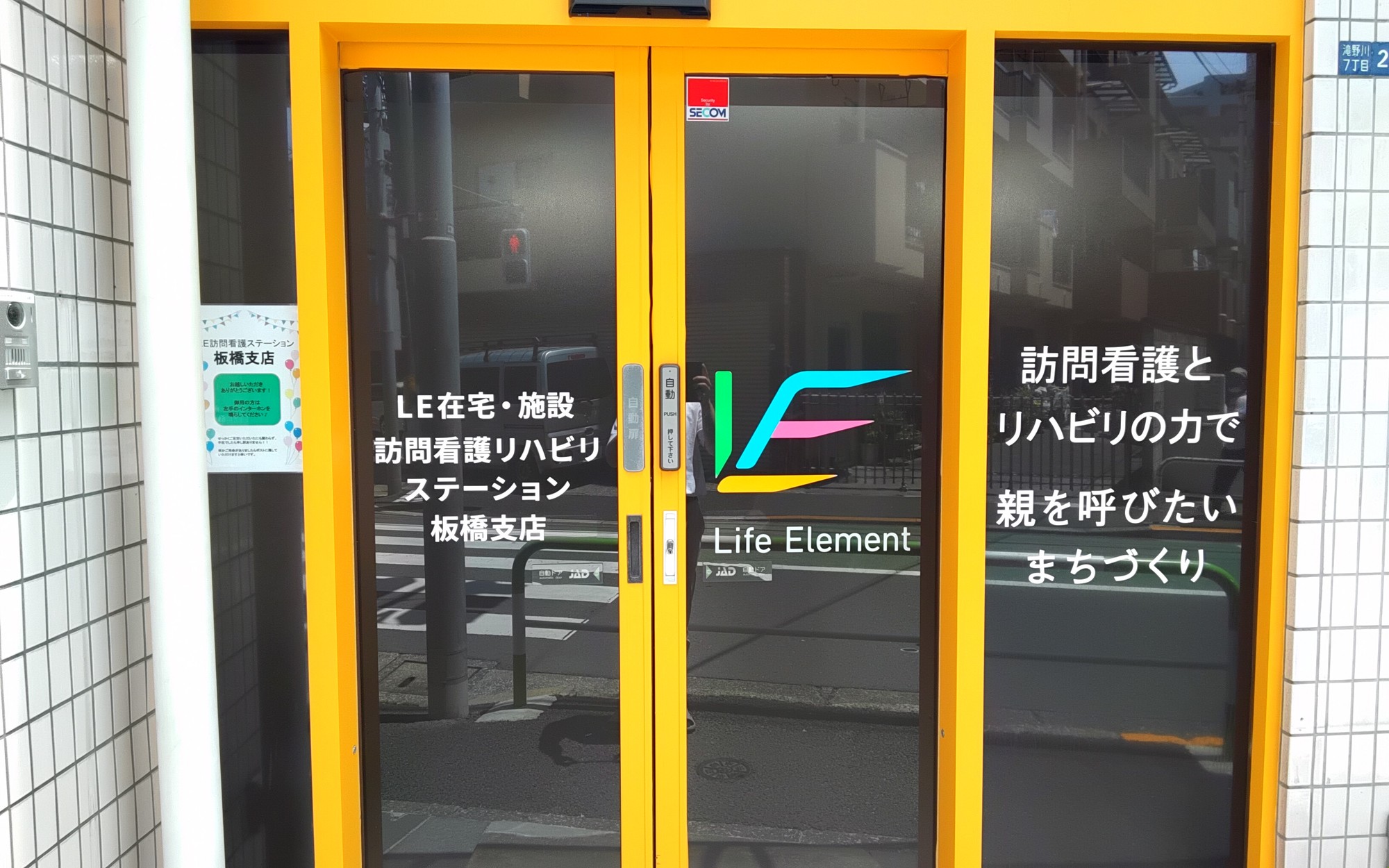 板橋支店