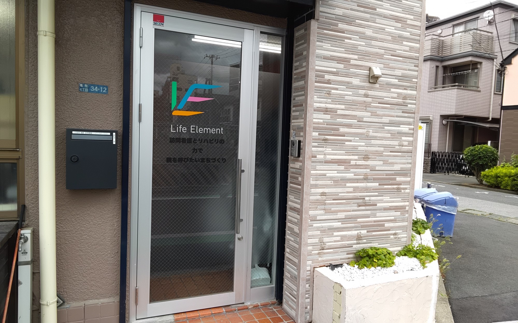 亀有支店