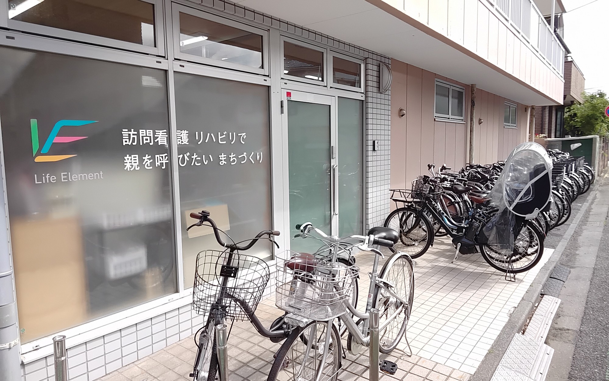 千歳烏山支店