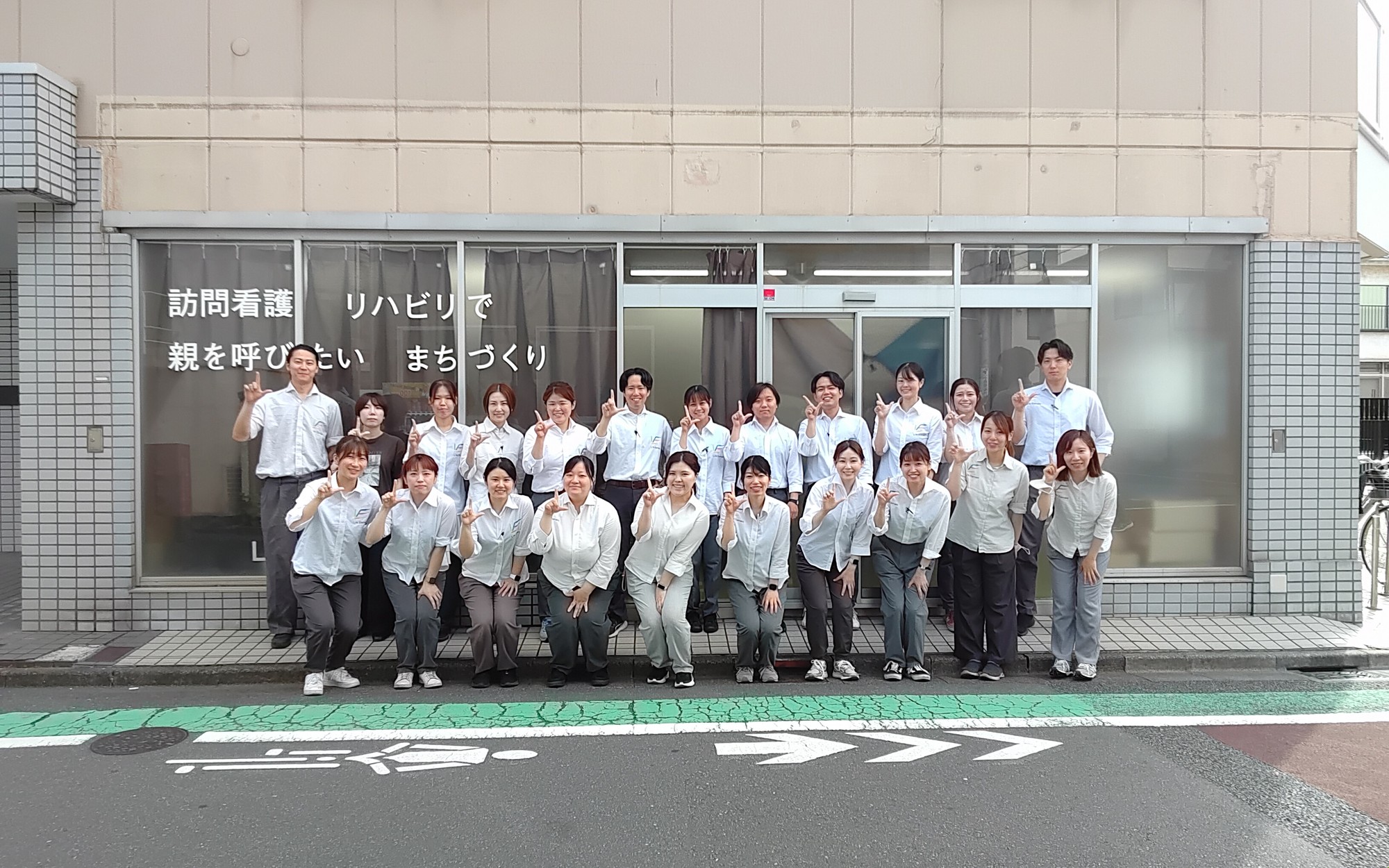 千歳烏山支店