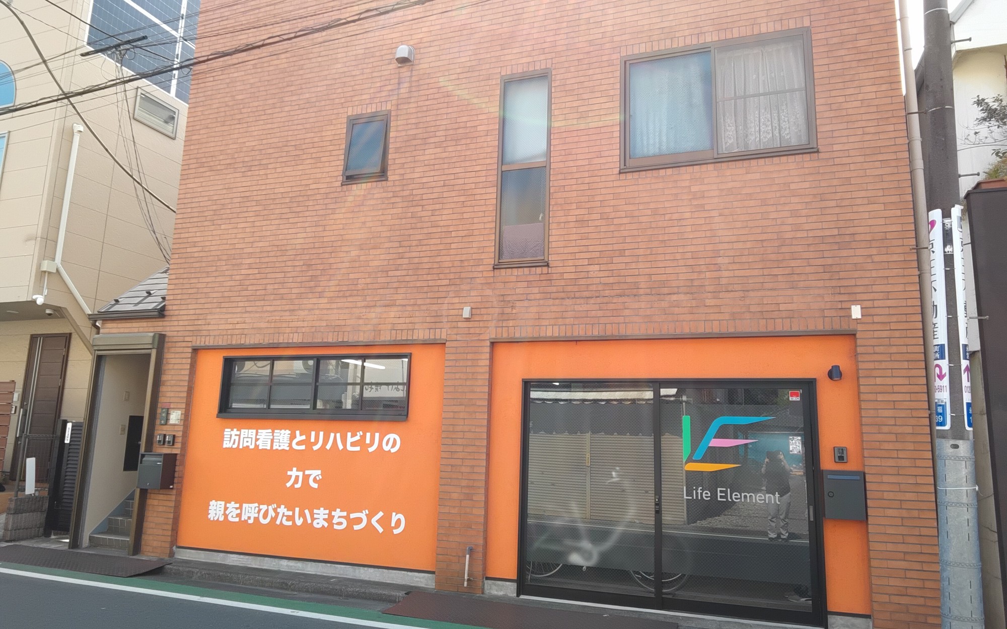 明大前支店
