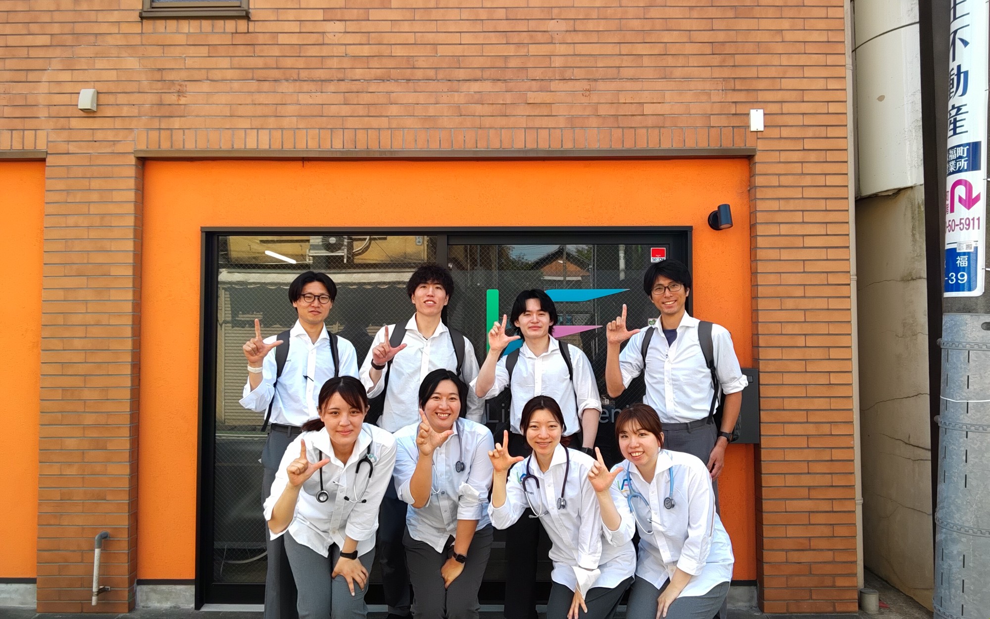 明大前支店