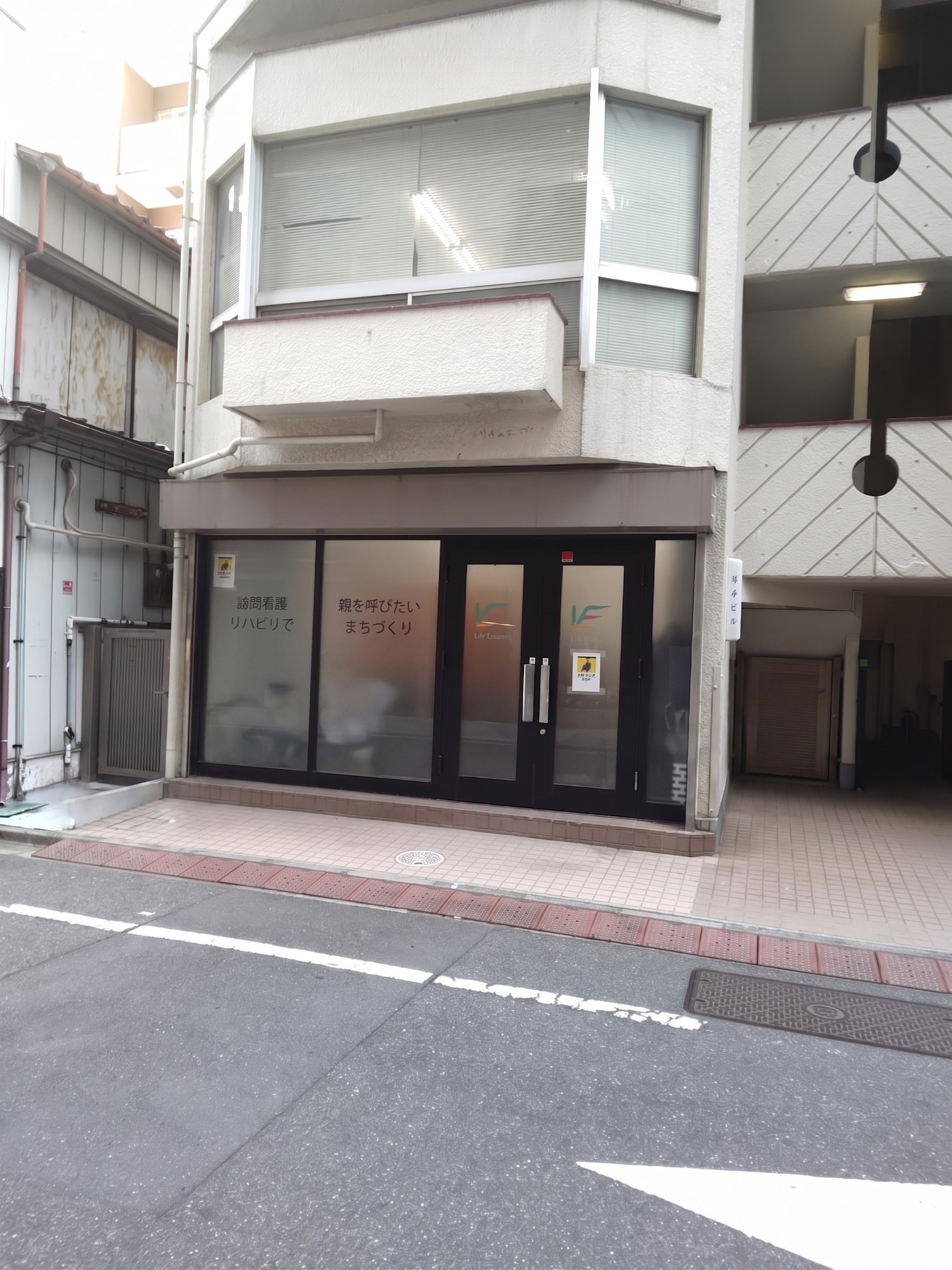 日暮里支店