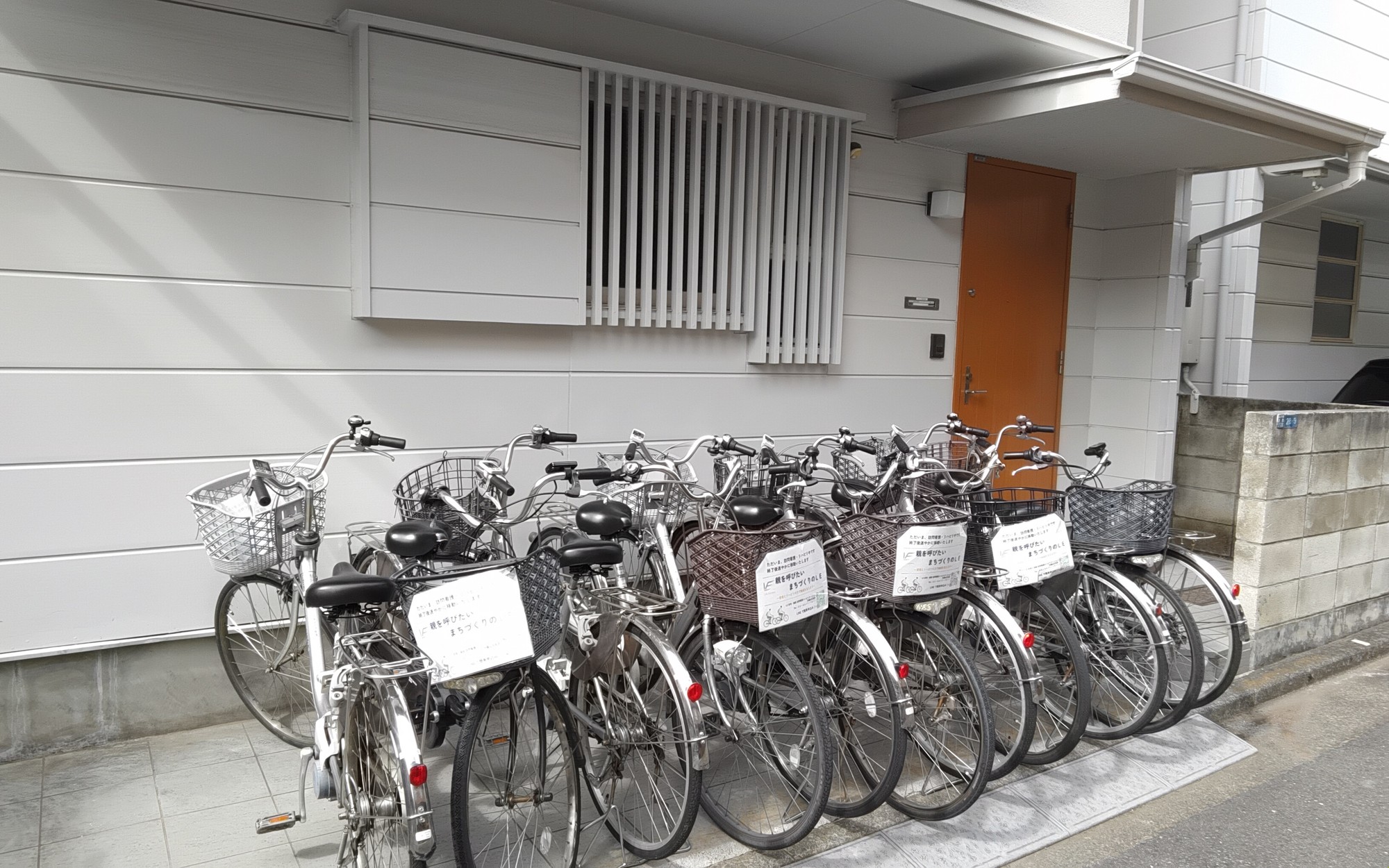 大森山王支店