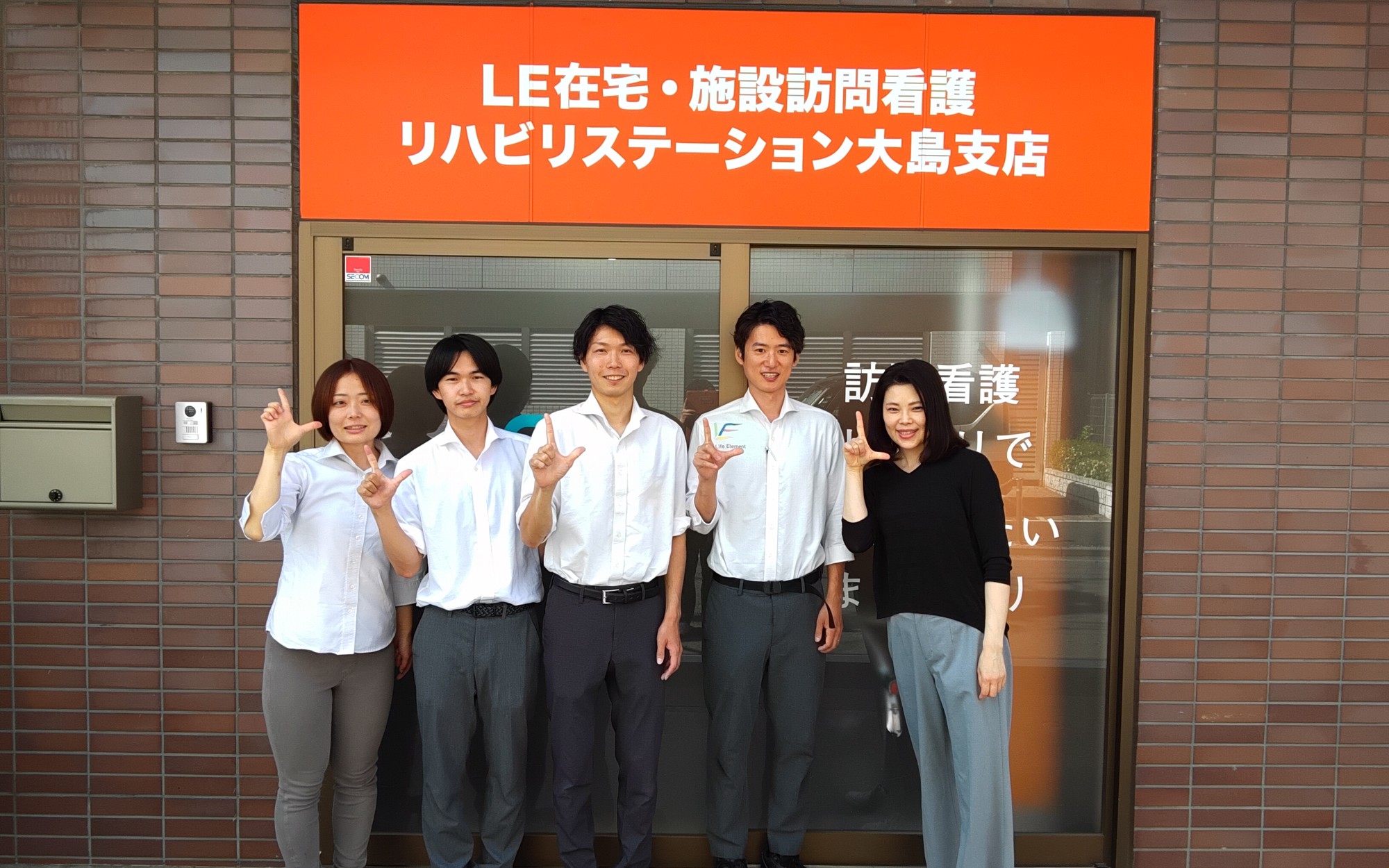 大島支店