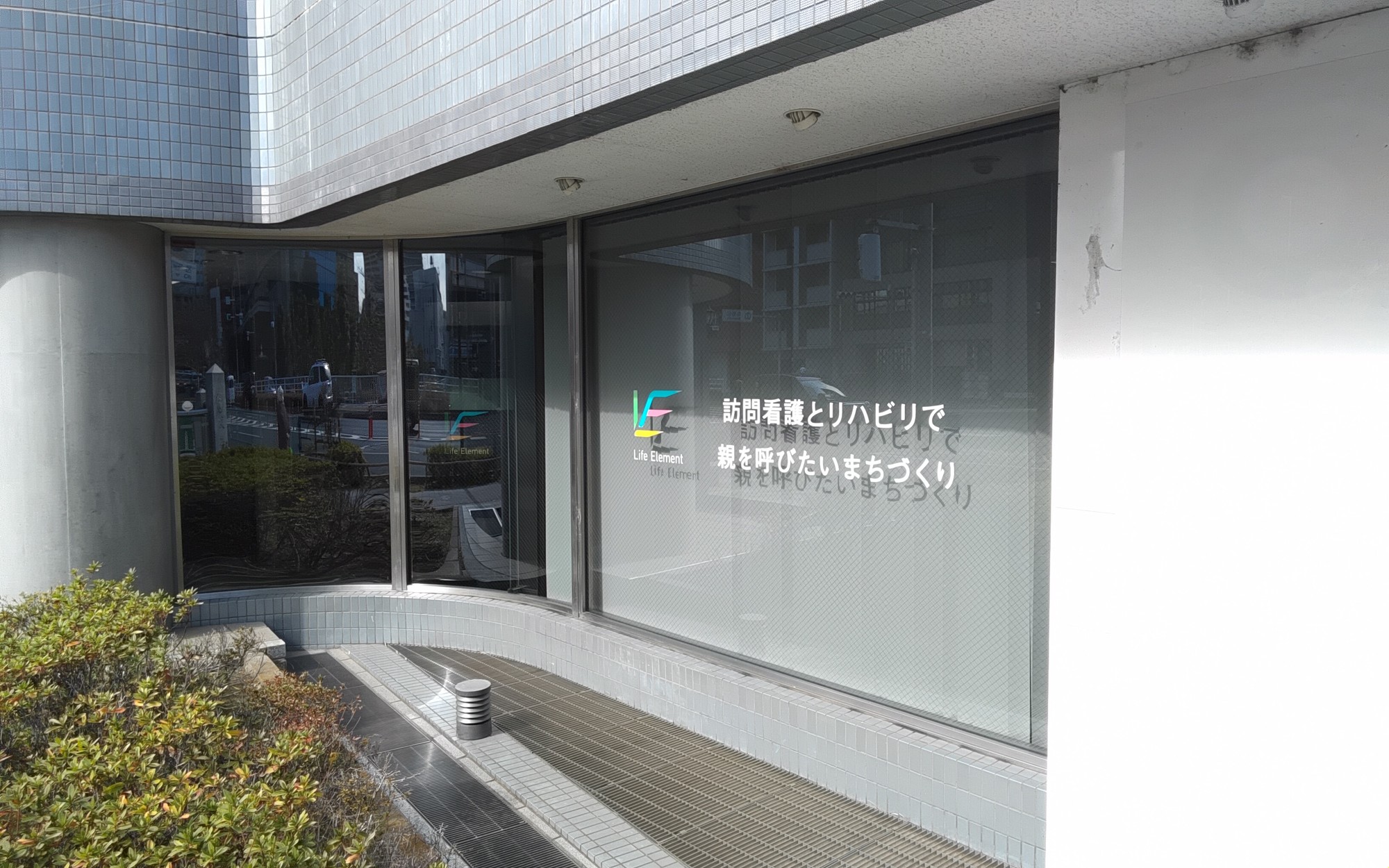 新宿支店