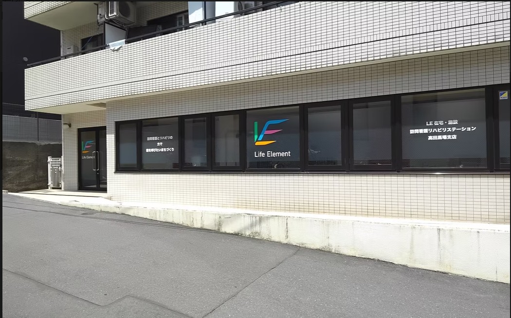 高田馬場支店