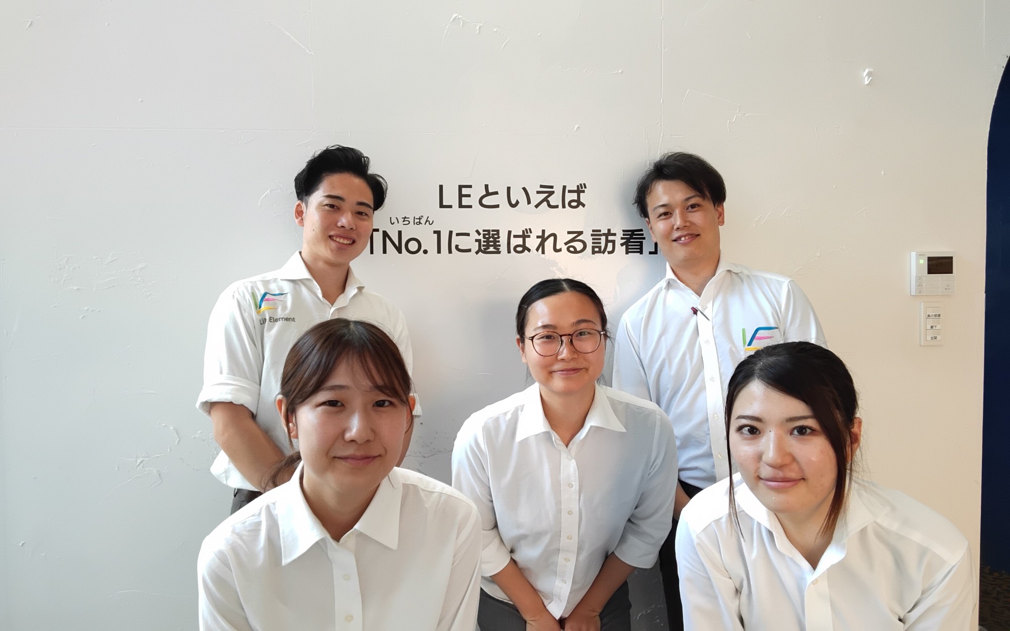 用賀支店