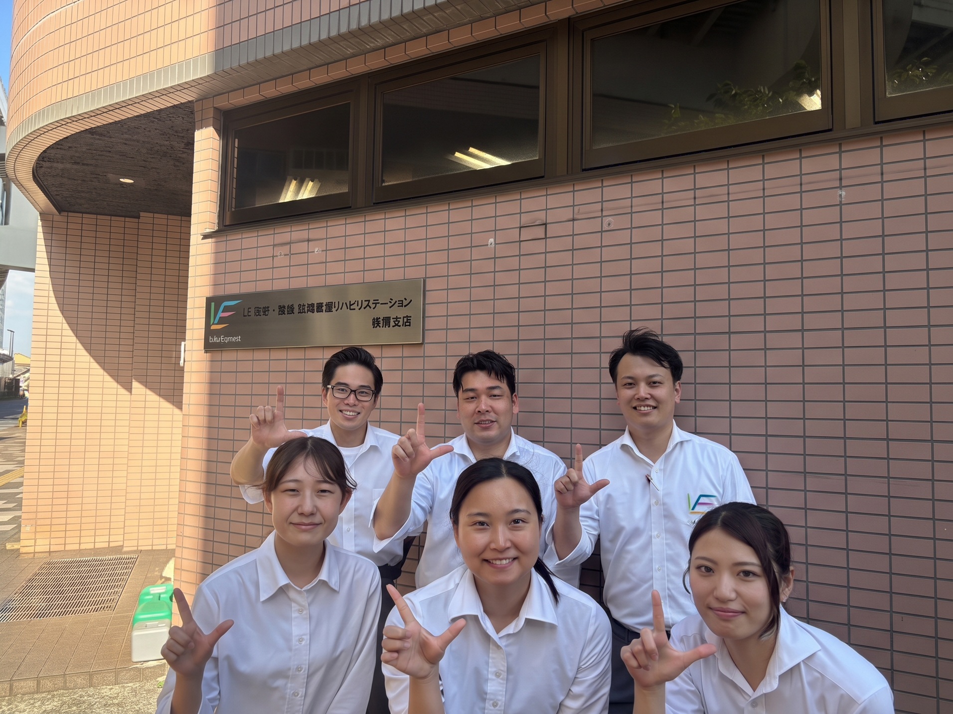 板橋支店
