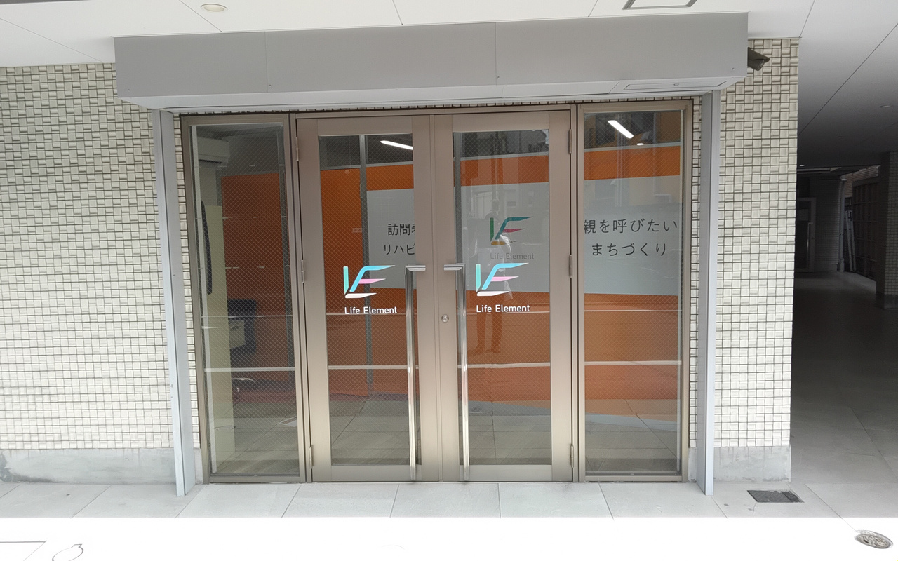 綾瀬支店