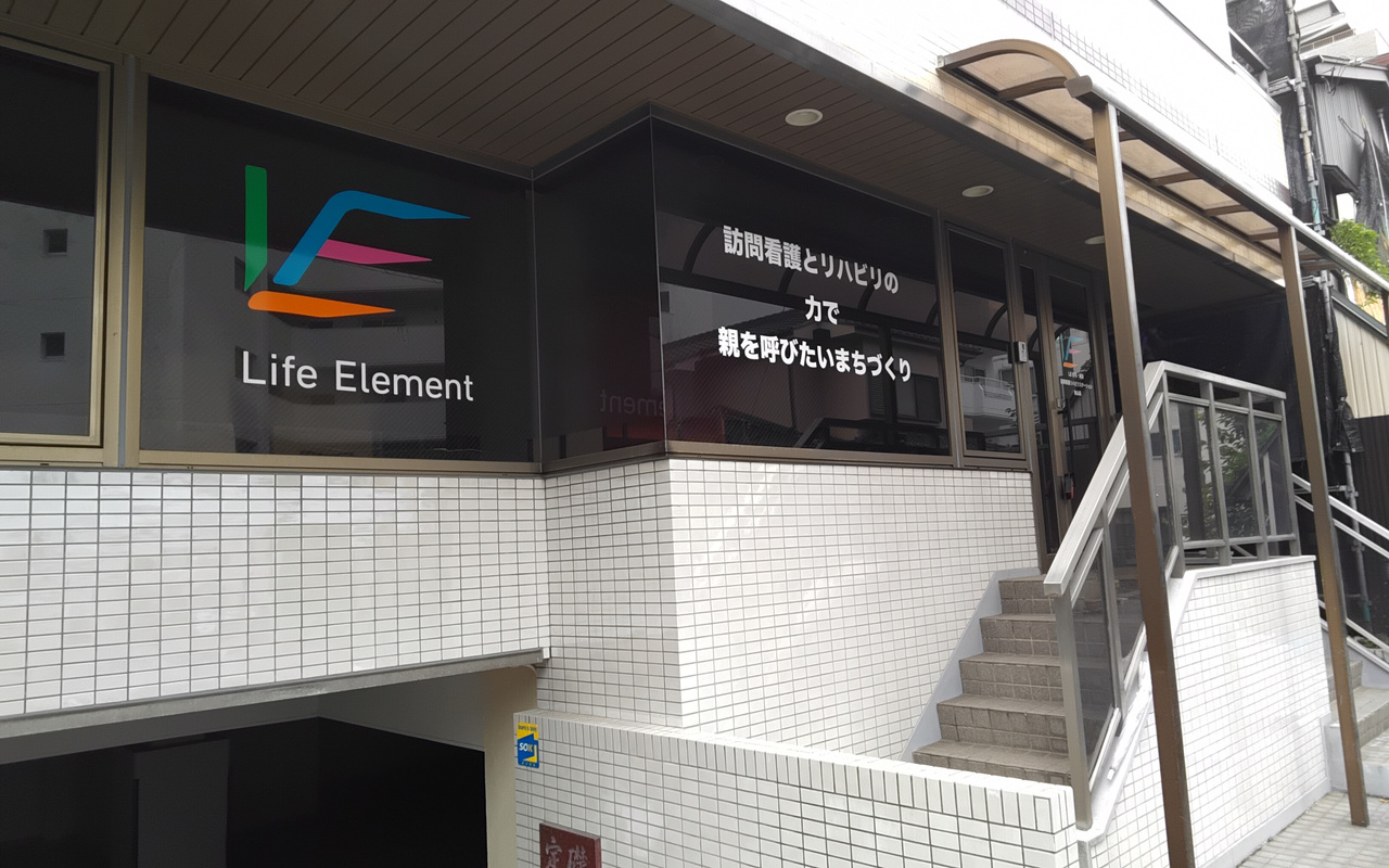 金山店