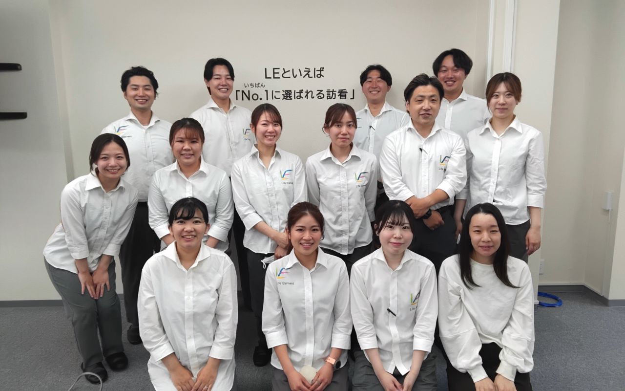用賀支店